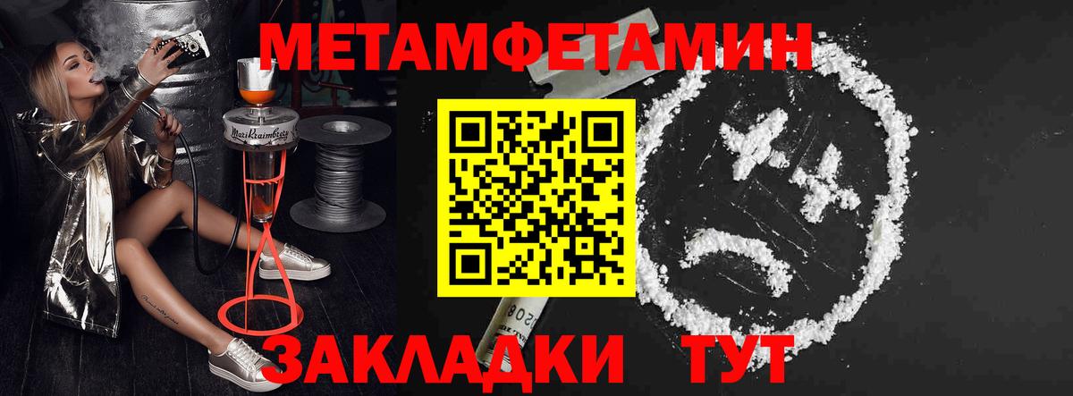 Чебоксары  АМФЕТАМИН Premium  АМФЕТАМИН  Вход с VPN 