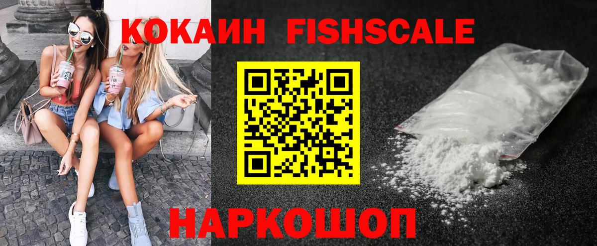 КОКАИН Эквадор  COCAIN Эквадор  COCAIN  Вход с VPN  Чебоксары 