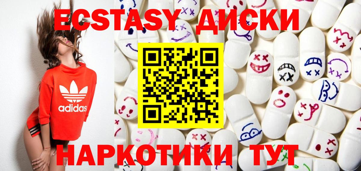 Чебоксары  Экстази круглые  дарк нет наркотические препараты  Вход с VPN  Экстази Punisher  ЭКСТАЗИ 