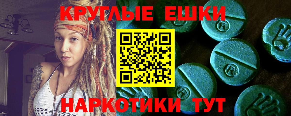 Ecstasy louis Vuitton Чебоксары