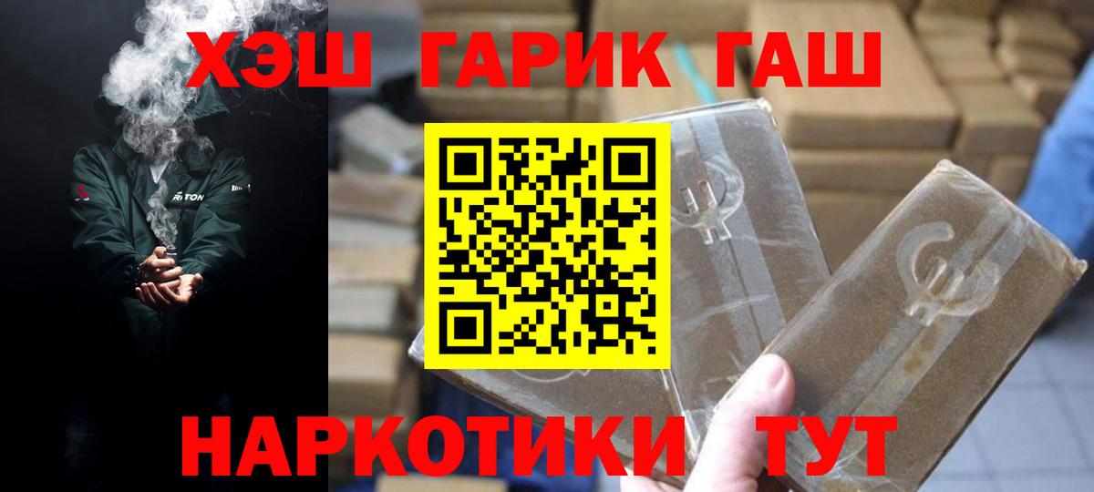 Чебоксары  ГАШ гашик  ГАШ  Вход с VPN 