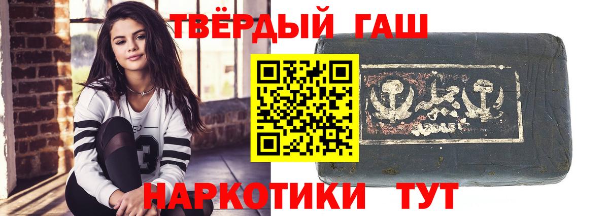 ГАШИШ Premium Чебоксары
