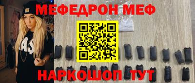 мескалин Гусев
