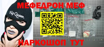 мескалин Гусев