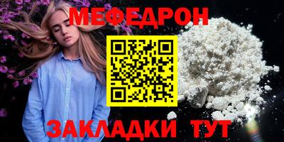mdma Гусь-Хрустальный