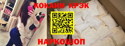 мескалин Гусев