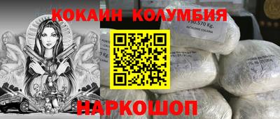 мескалин Гусев