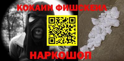 кокаин колумбия Гусиноозёрск