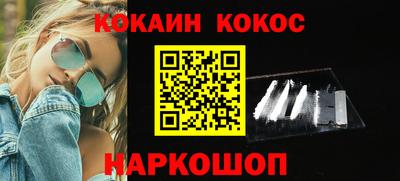 кокаин колумбия Гусиноозёрск