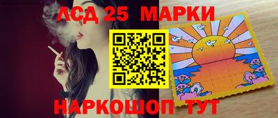 мескалин Гусев