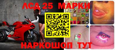 мескалин Гусев