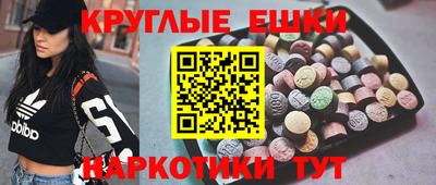 мескалин Гусев