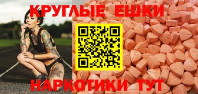 мескалин Гусев