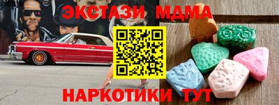 mdma Гусь-Хрустальный