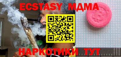 mdma Гусь-Хрустальный