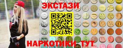 мескалин Гусев