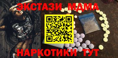мескалин Гусев