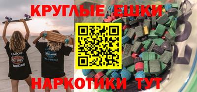 кокаин колумбия Гусиноозёрск
