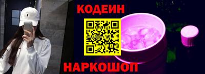 мескалин Гусев