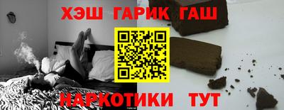 мескалин Гусев