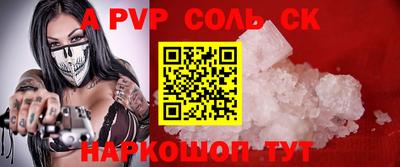 mdma Гусь-Хрустальный