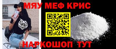 mdma Гусь-Хрустальный