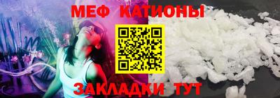 мескалин Гусев