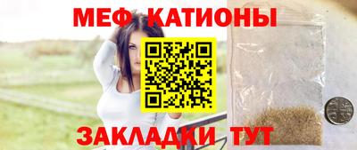 мескалин Гусев