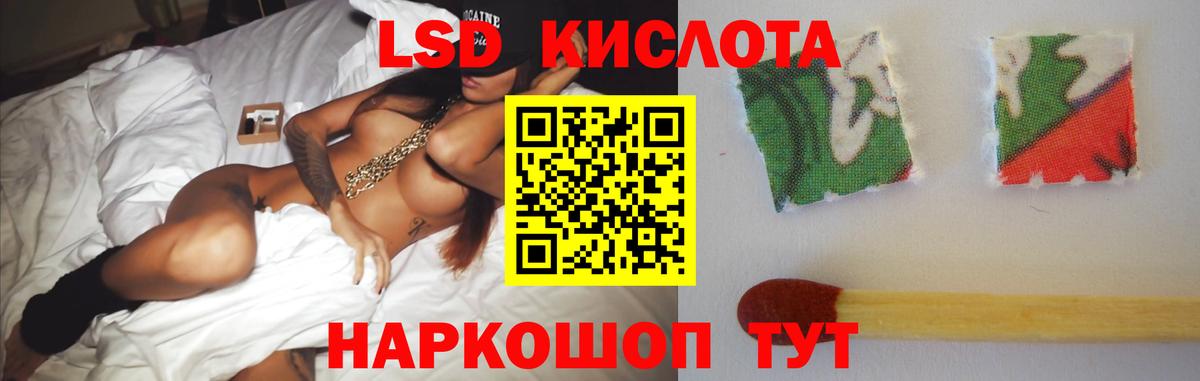 LSD-25 экстази кислота  Вход с VPN  ЛСД экстази кислота  ЛСД экстази  Чебоксары 