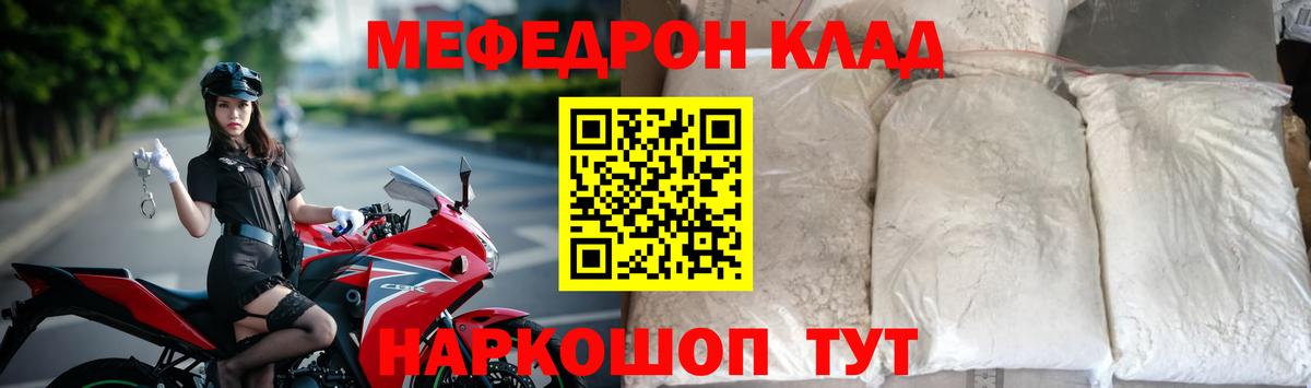 Меф Чебоксары