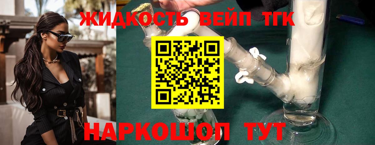 ТГК концентрат  ТГК THC oil  Вход с VPN  ОМГ ОМГ ссылки  Чебоксары 