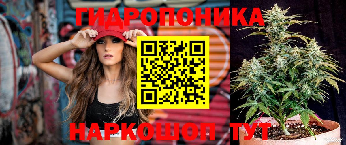 Конопля семена Чебоксары