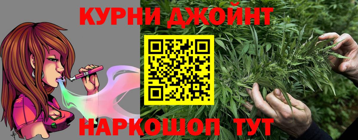 Чебоксары  Шишки марихуана SATIVA & INDICA  Вход с VPN  Бошки Шишки конопля 